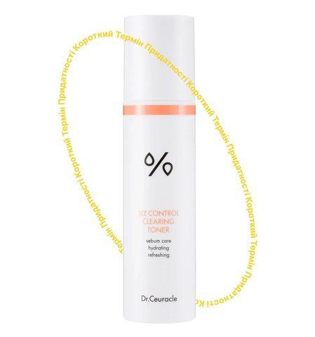 Dr.Ceuracle 5&alpha; Control Clearing Toner, 120 мл - Себорегулюючий тонер для обличчя &ldquo;5-альфа контроль&rdquo; 00000433 фото