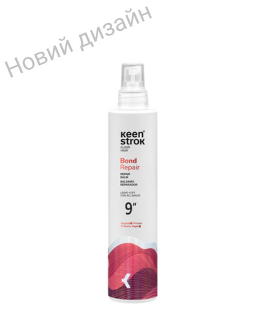 KEEN STROK Bond Repair 9 &ndash; бальзам для миттєвого відновлення волосся 250ml 00001048 00001048 фото