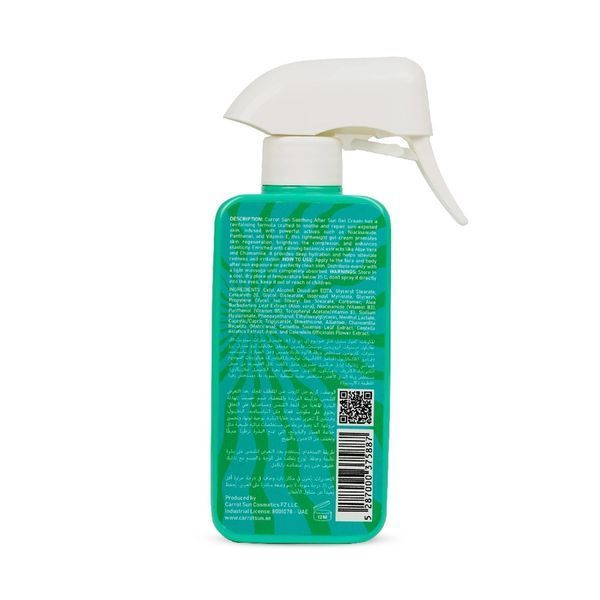 CARROT SUN After Sun Gel Cream 250 мл Гель-крем після засмаги для усієї сім'ї 00002426 00002426 фото