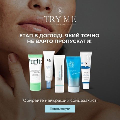Banner from design