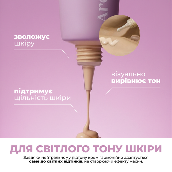 Arocell Super Collagen Glow BB Cream - ВВ-крем з колагеном з ефектом сяйва 40ml 00002488 00002488 фото